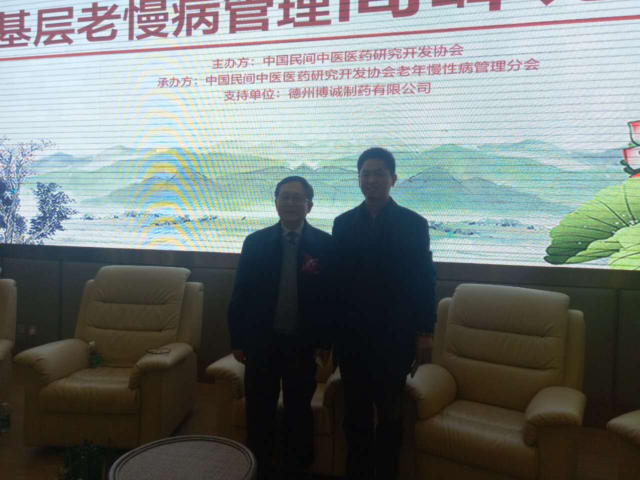 中國(guó)民間中醫(yī)醫(yī)藥研究